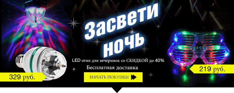 лампы led d miniinthebox