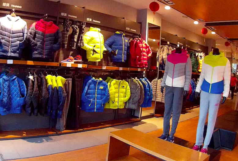 Китайские Магазины В Уфе Одежда Цены