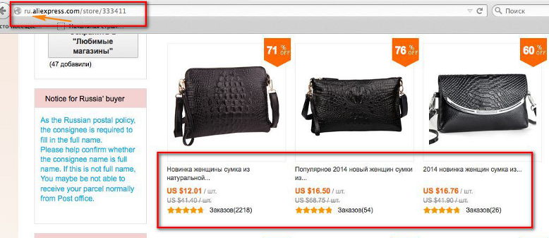 Aliexpress Ru Интернет Магазин На Русском