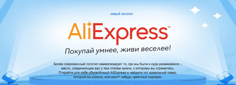 Найди Али Экспресс Найди Али Экспресс