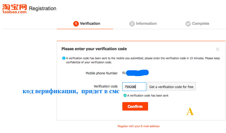 телефон на таобао